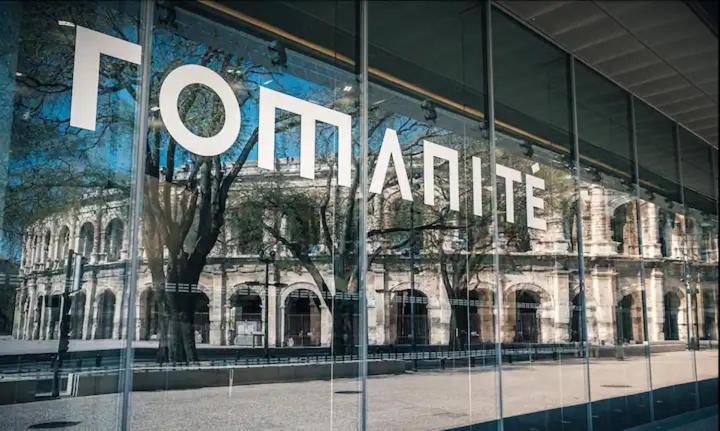 Le Nimois Appartement Nîmes Buitenkant foto